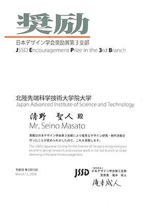 award20180409-2.jpg