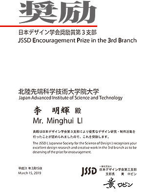 award20190412-1.jpg