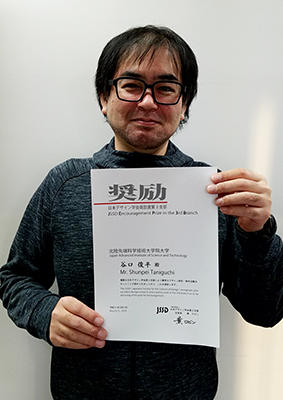 award20190412-2.jpg