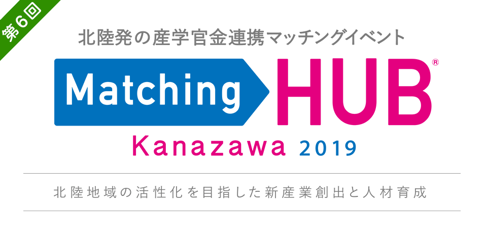 messe-2019.png